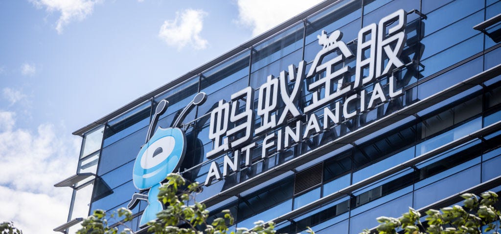 Ant Financial logo on a building.