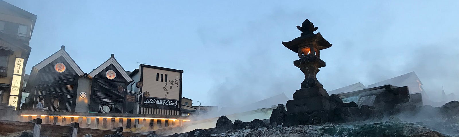 A photo of the exterior of a Japanese onsen.