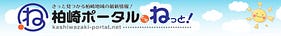 kashiwazaki-p