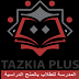 Rubrik Tazkia Plus