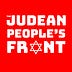 The Judean People’s Front