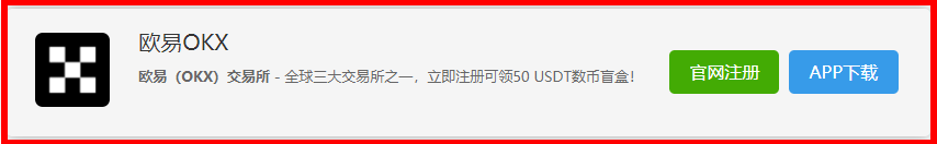 数字货币交易网站排行榜前十名 商业快讯 第1张