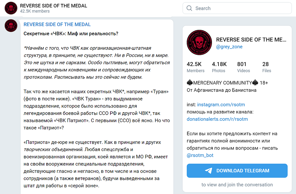 Цензор.НЕТ Изображение