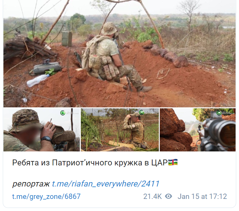 Цензор.НЕТ Изображение