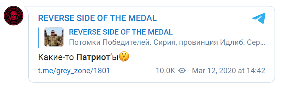 Цензор.НЕТ Изображение