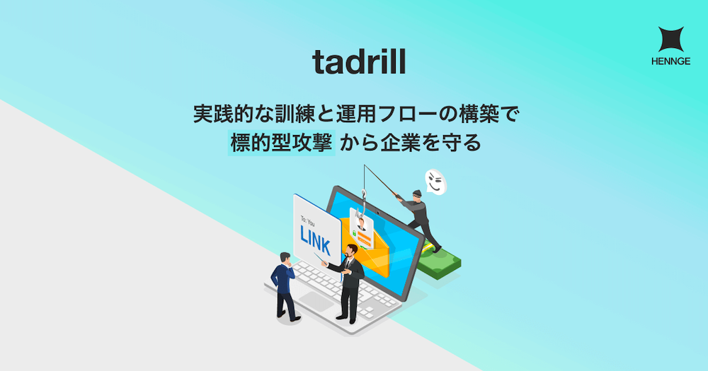 A still from the tadrill press release demonstrating a phishing scam via pictogram