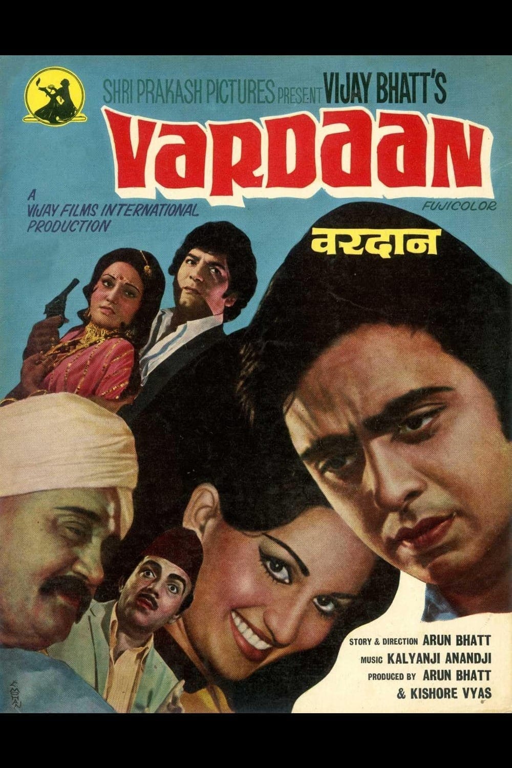 Vardaan (1975) | Poster