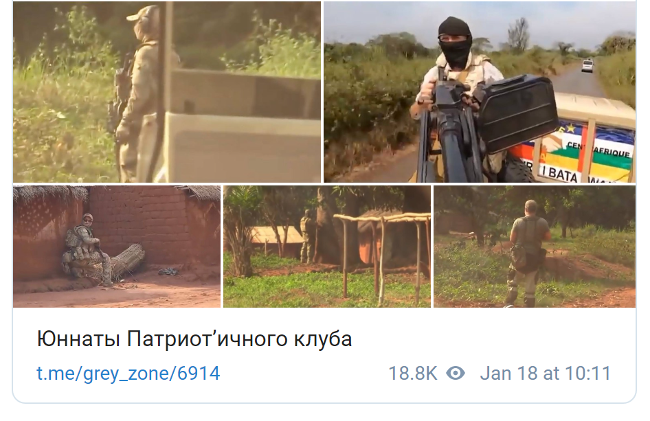 Цензор.НЕТ Изображение