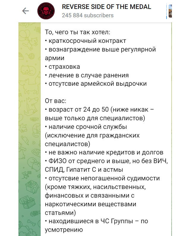 Цензор.НЕТ Изображение