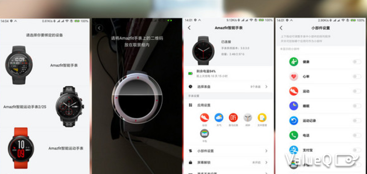 amazqi smart watch setup