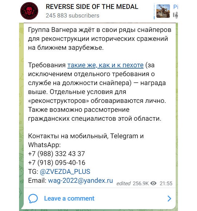 Цензор.НЕТ Изображение