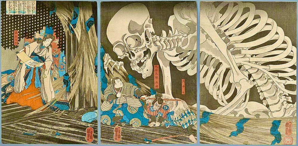 A woman in kimono holding a scroll is on the left. A giant skeleton leers over two cowering aristocrats in colorful kimonos in the center.