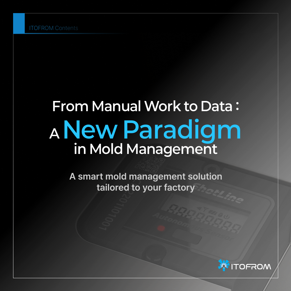 Is your factory ready for data-driven mold management?