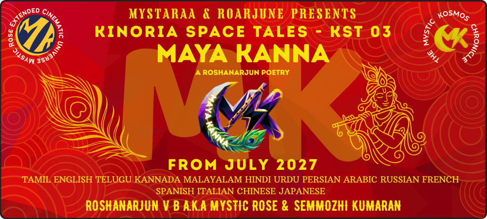The Mystic Kosmos Chronicle (04–05–2026)