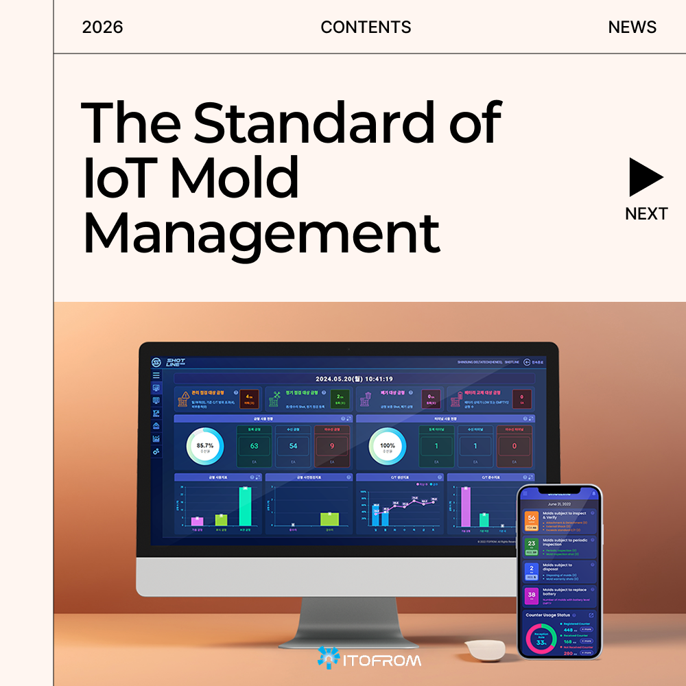 The Standard of Smart Mold Management — Defined by ShotLine
