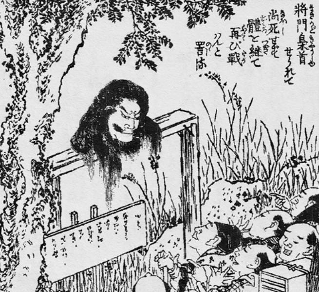 A long-haired head sits upon a wooden frame. There is a sign beneath it, presumably stating his crimes. A crowd looks on.