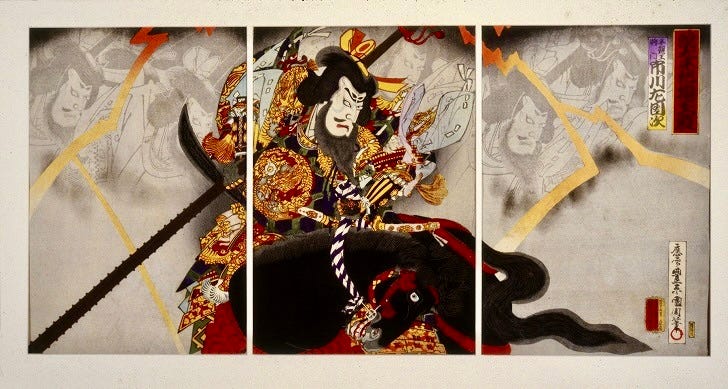 A samurai in armor on horseback, surrounded by ghostly apparitions of himself. He holds a lance, and lightning flashes around him.