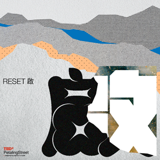 TEDxPetalingStreet Reset NFT