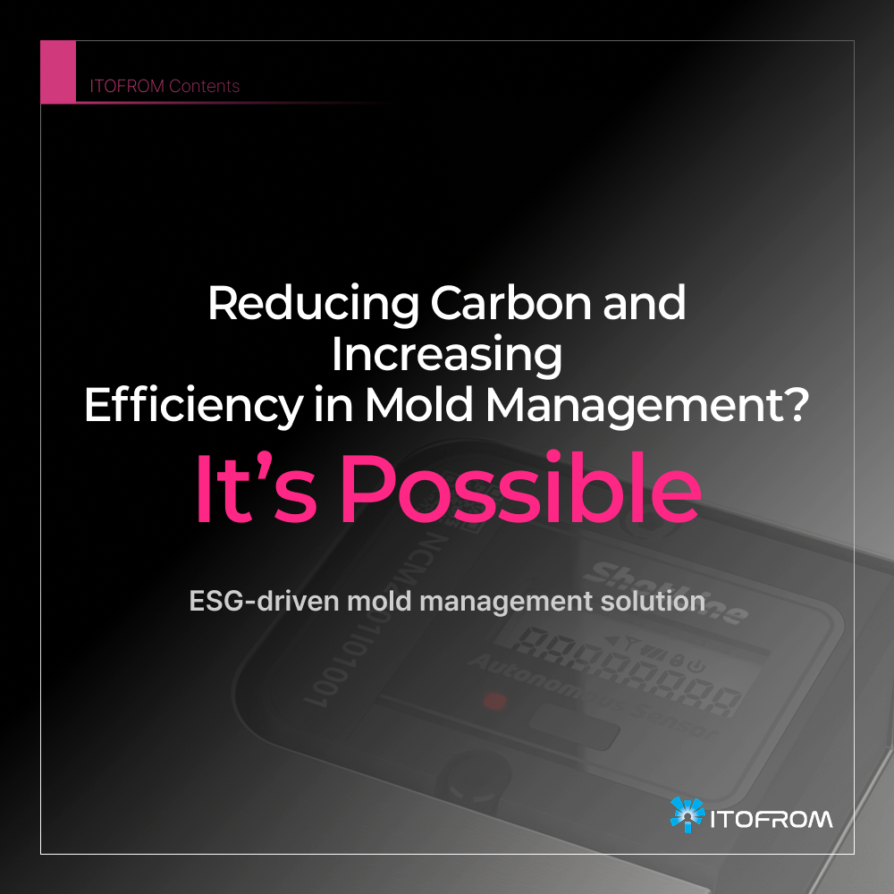 Reducing Carbon and Increasing Efficiency in Mold Management?