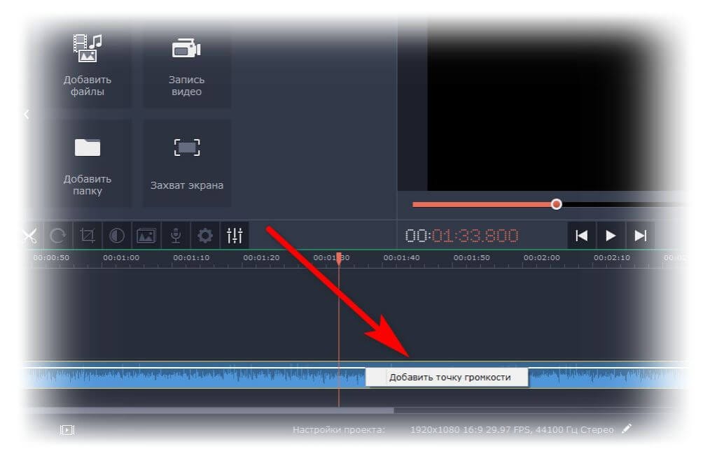 Movavi Video Editor