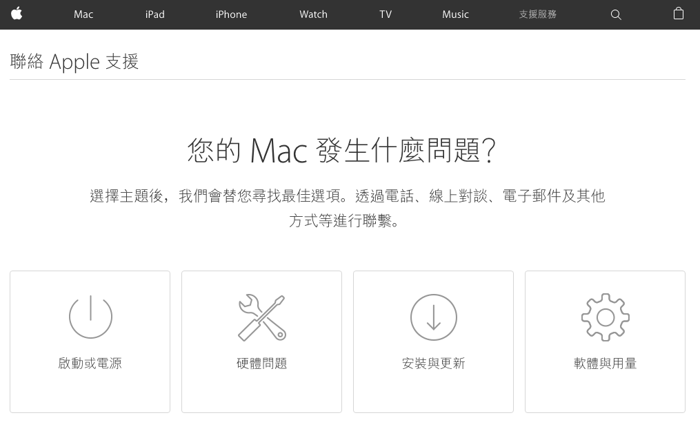 macbook-pro-free-repair-2