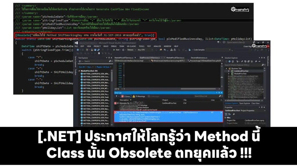 [.NET] ประกาศให้โลกรู้ว่า Method นี้ Class นั้น Obsolete ตกยุคแล้ว !!!
