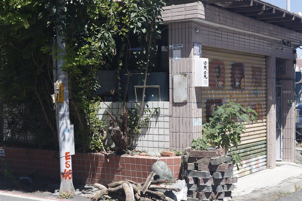 晃晃二手書店 門面