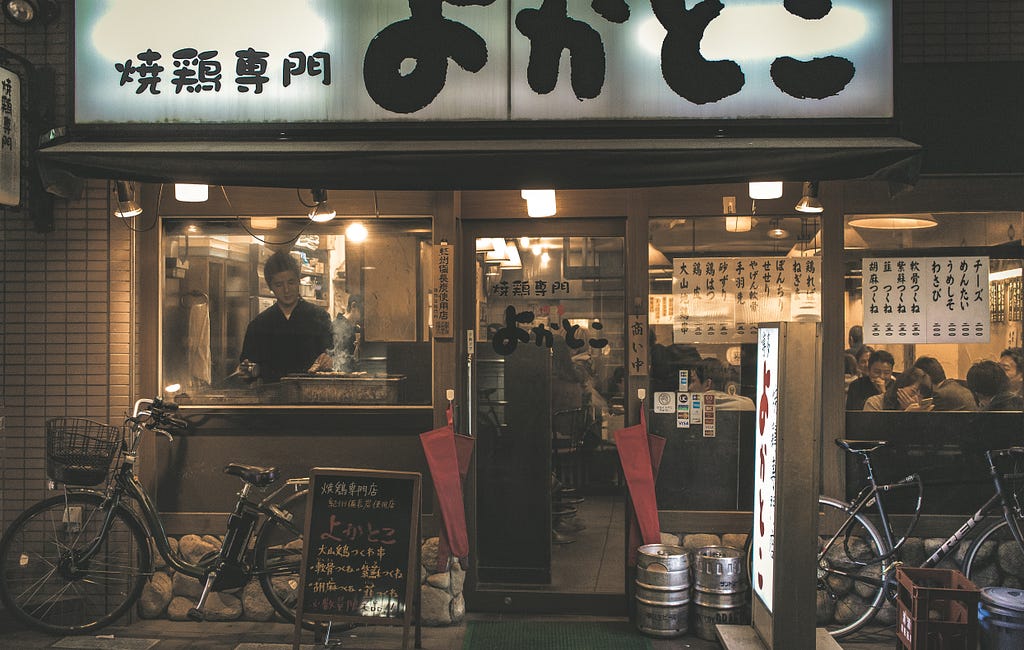 A Japanese eatery.