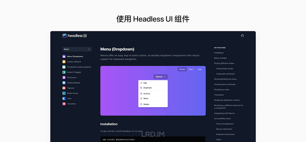 Headless UI 的 Menu 组件界面截图