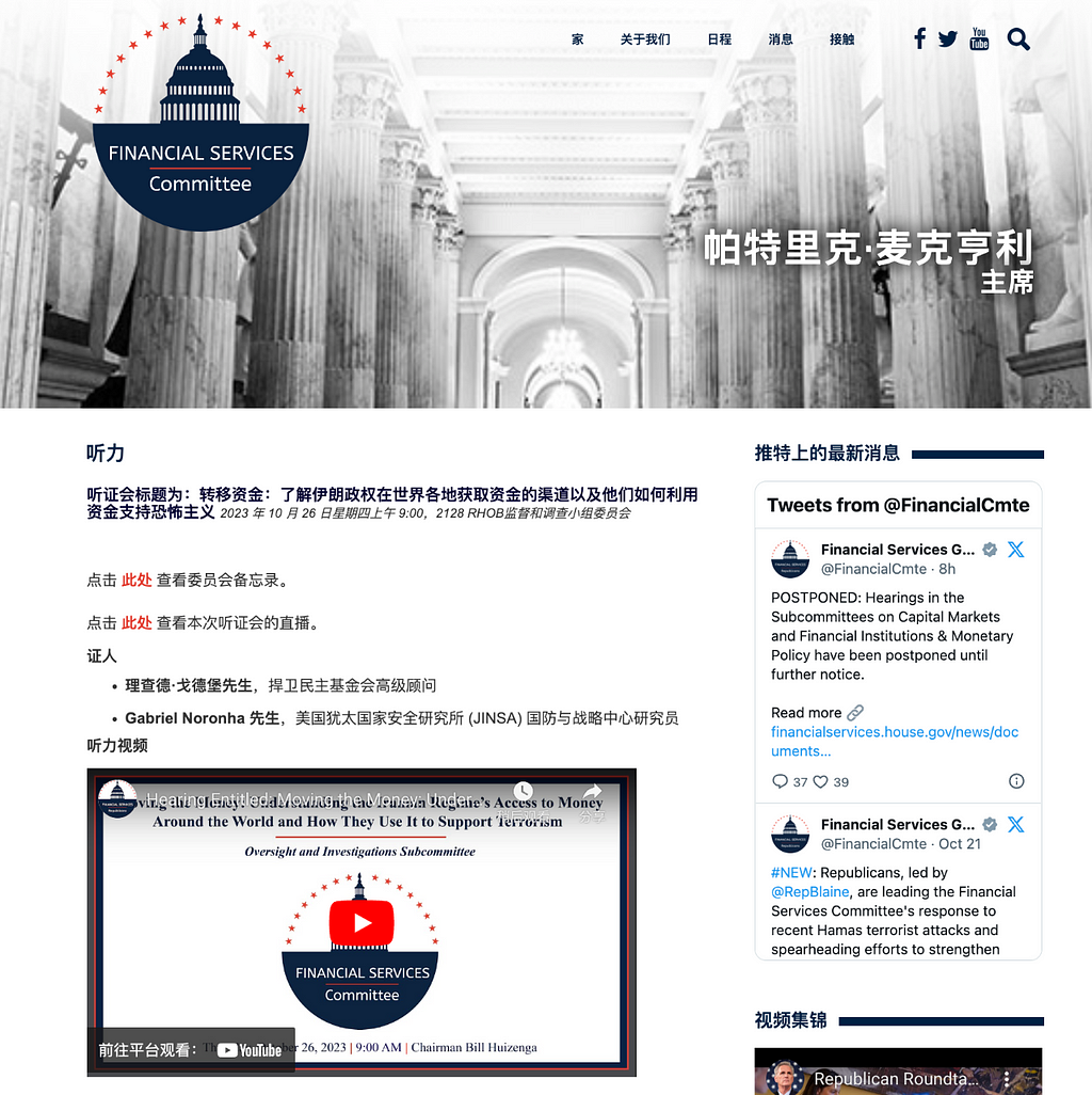 尚未有任何BTC现货ETF通过SEC审核 情绪带动市场上涨 大量获利筹码在低价堆积 — 2023.10.24