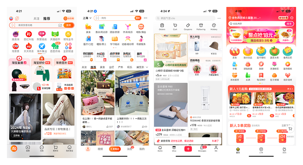 Screenshots of common apps in china all with the same layout
