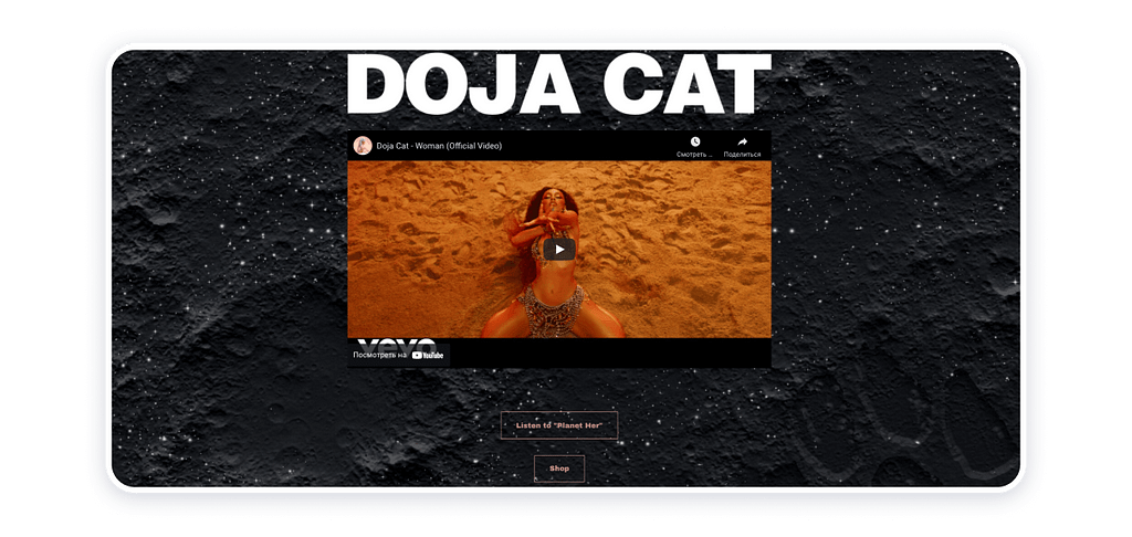 doja cat website example