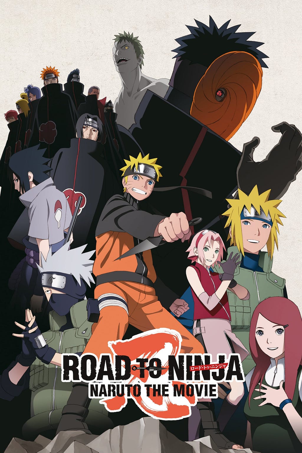 Road to Ninja - Naruto the Movie (2012) | Poster