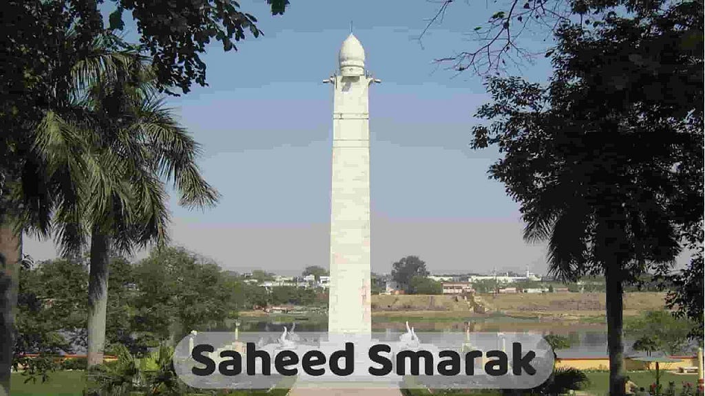 Shaheed Smarak