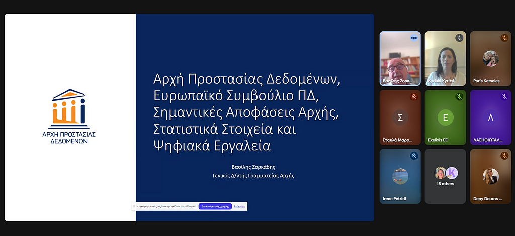 Επιμορφωτικά Εργαστήρια από το ΠΠΚΕ Νοτίου Αίγαιου: Επικοινωνία, Διάχυση Δράσεων και Προσωπικά…