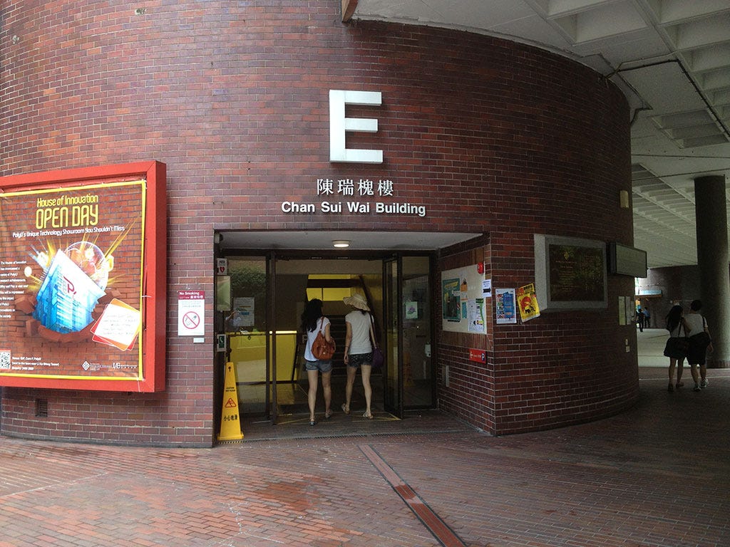 E core, Hong Kong Polytechnic University