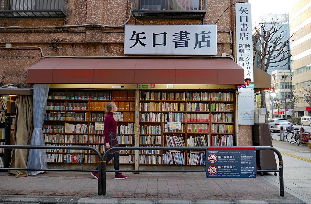 Jimbocho Booktown- Japan