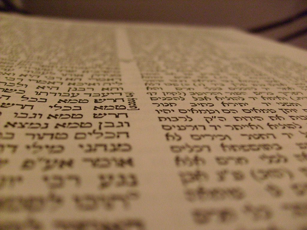A page from the talmud.