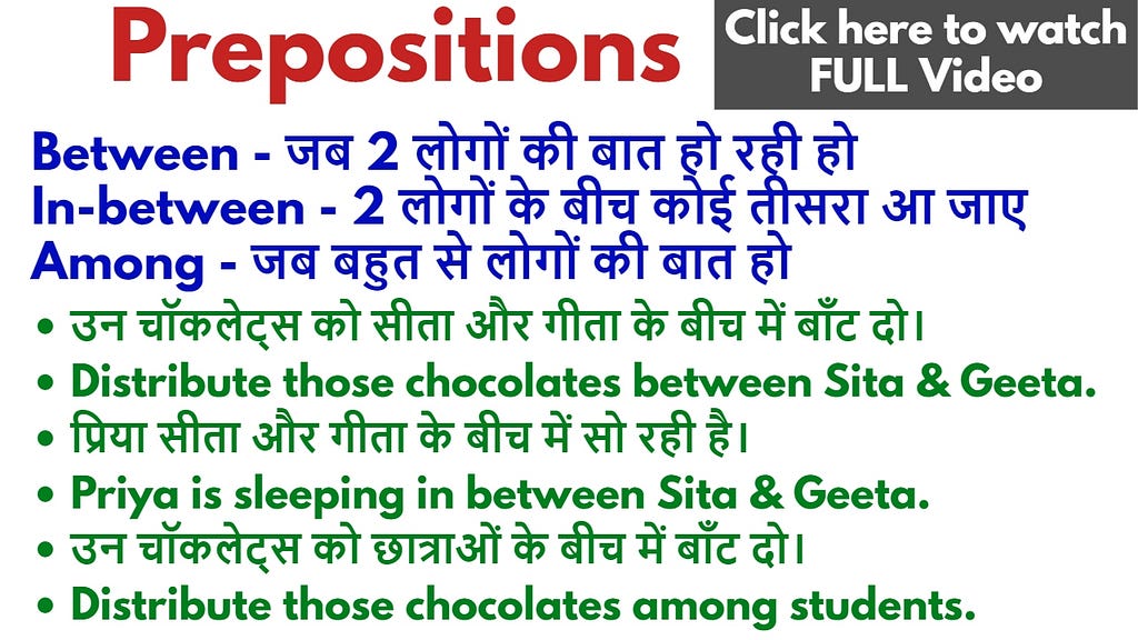 Use of Prepositions Between, In-Between and Among with Examples in Hindi