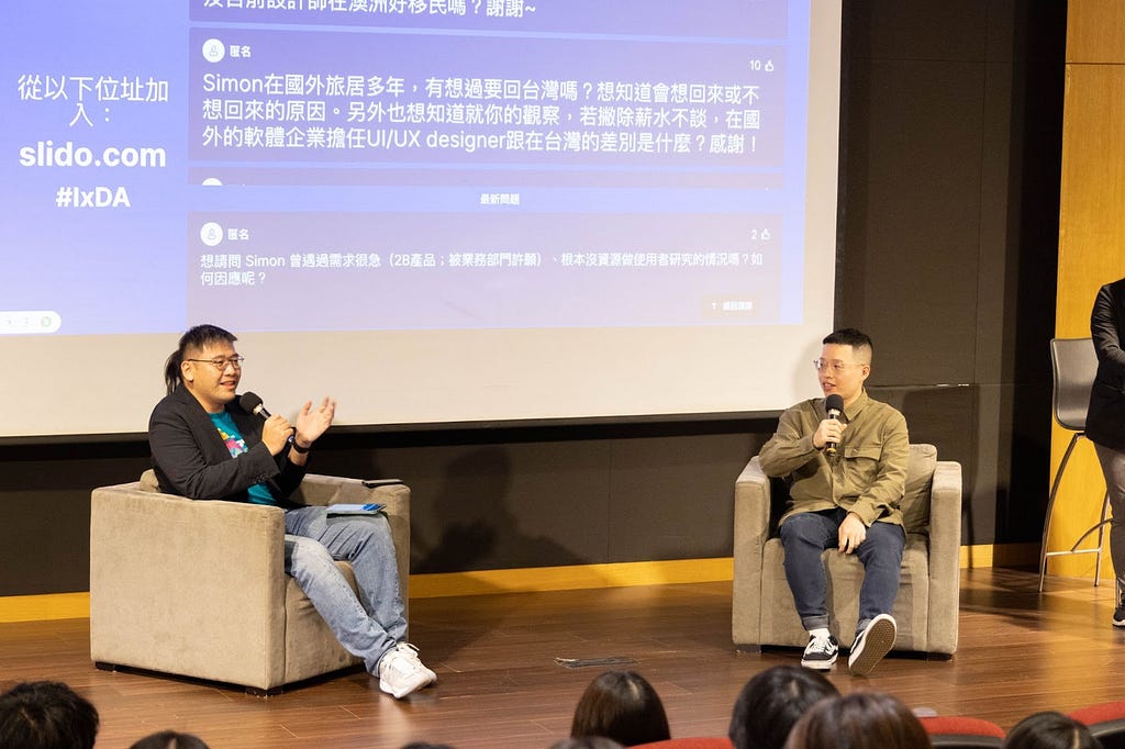 De Jiun Lee and Simon Lin Engaging in Discussions on Design Trends, Career Topics, and Fielding Questions from the Audience