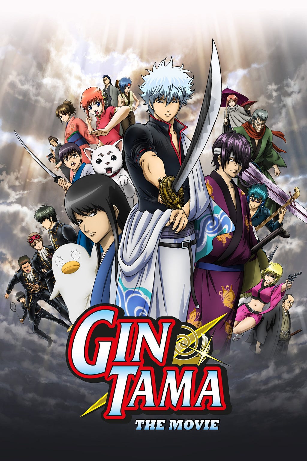 Gintama: The Movie (2010) | Poster