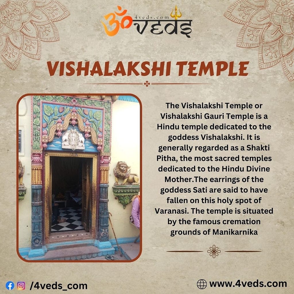 Vishalakshi Temple: Dedicated To Goddess