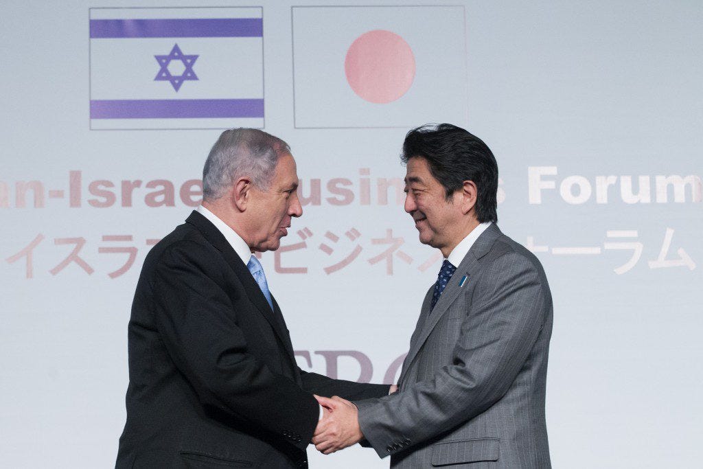 Abe visit to Israel
