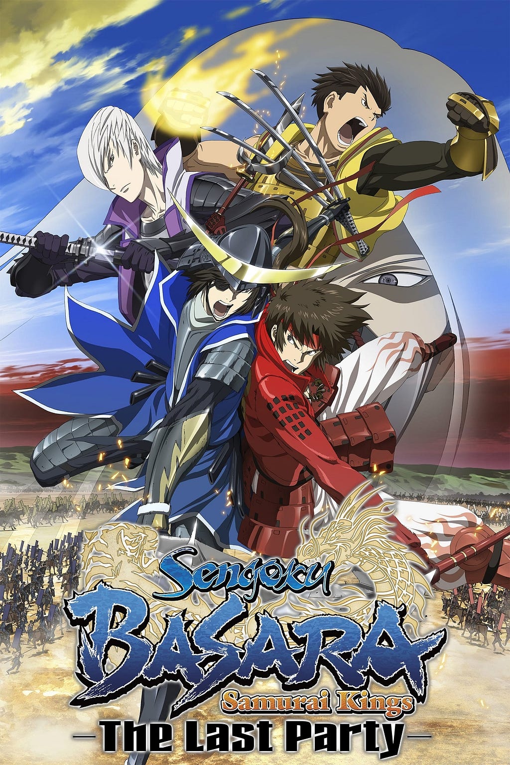 Gekijouban Sengoku Basara: The Last Party (2011) | Poster