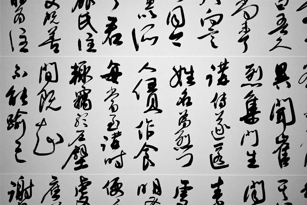 chinese caligraphy on white paprt