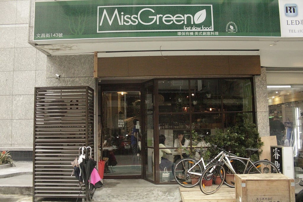 MissGreen Dining Area