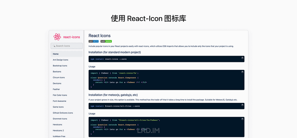 React-Icons 网站界面截图