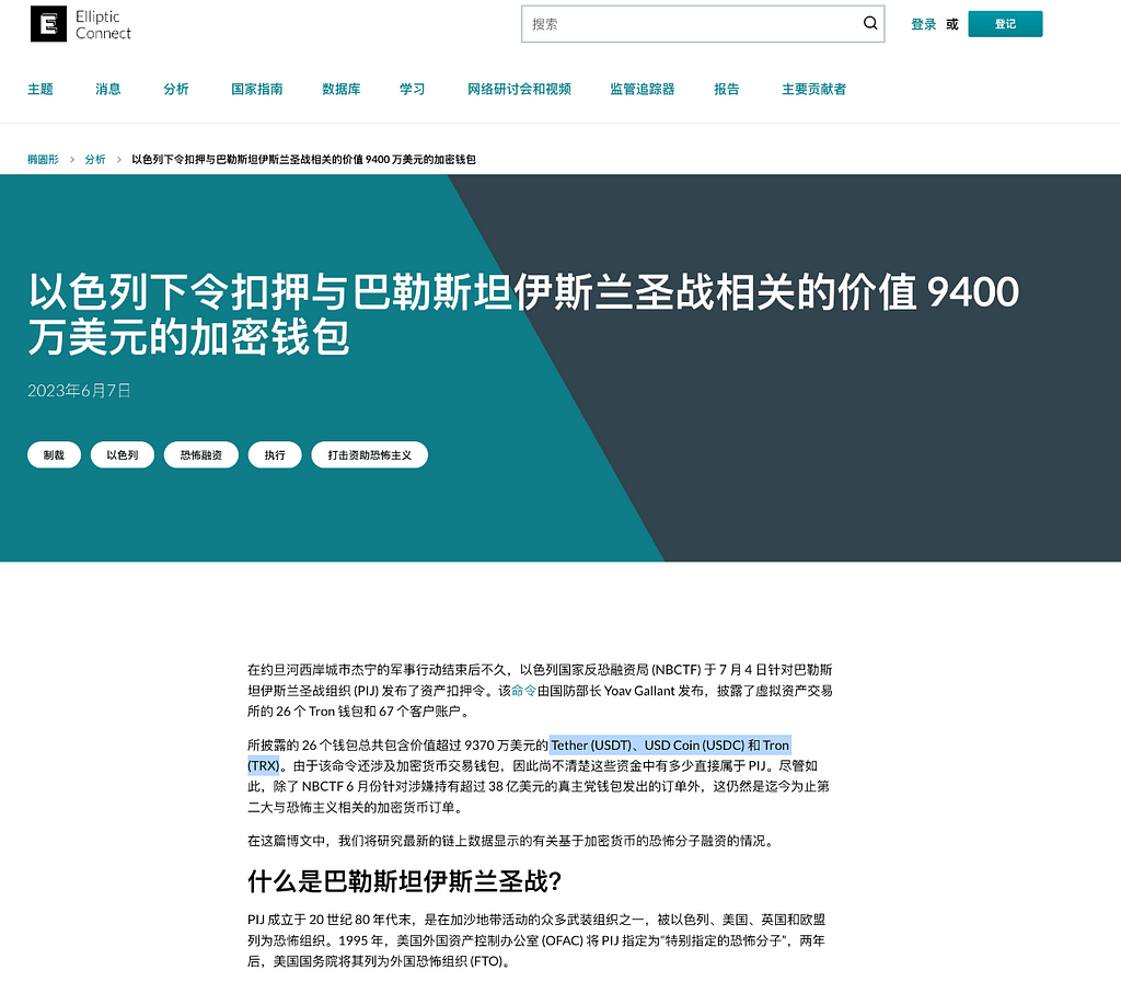 周六华盛顿特区法院将发布SEC和灰度案件近一步指导流程 民主党与共和党携百名立法者上书白宫管理加密货币 — 2023.10.19
