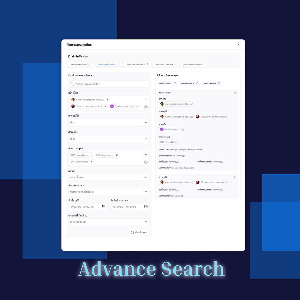 Advance search filters