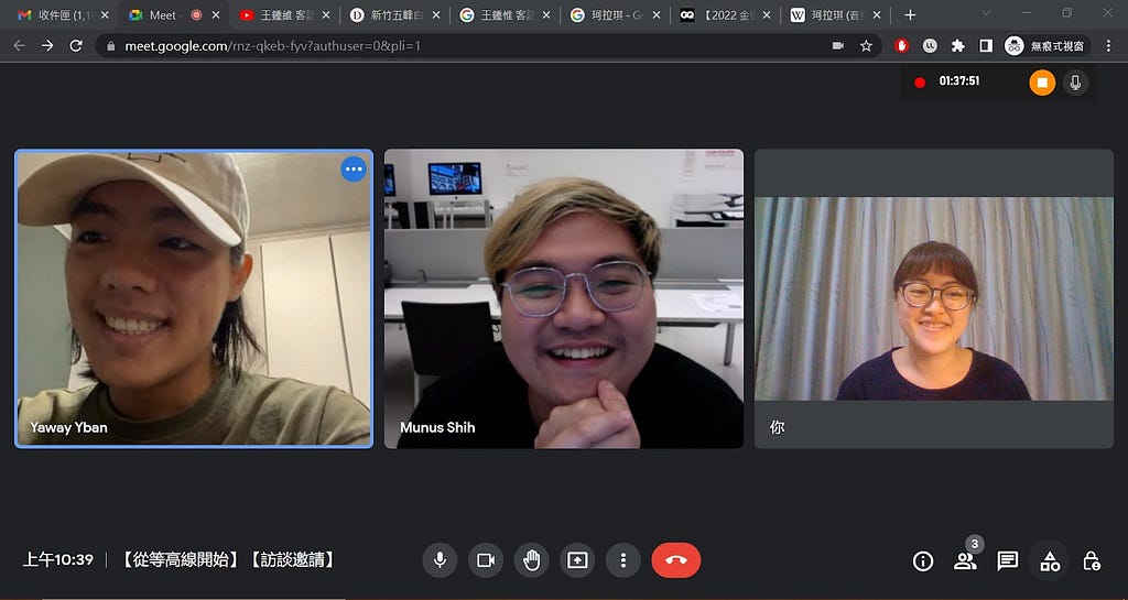 This is a screenshot of a zoom meeting. At the time, Munus and Yen-Ching were interviewing 曾林彥均, a design student of Atayal background. Three people appeared side by side on the screen and laughed heartily.